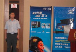 英特爾攜手惠普動(dòng)漫大篷車廣州站精彩上演